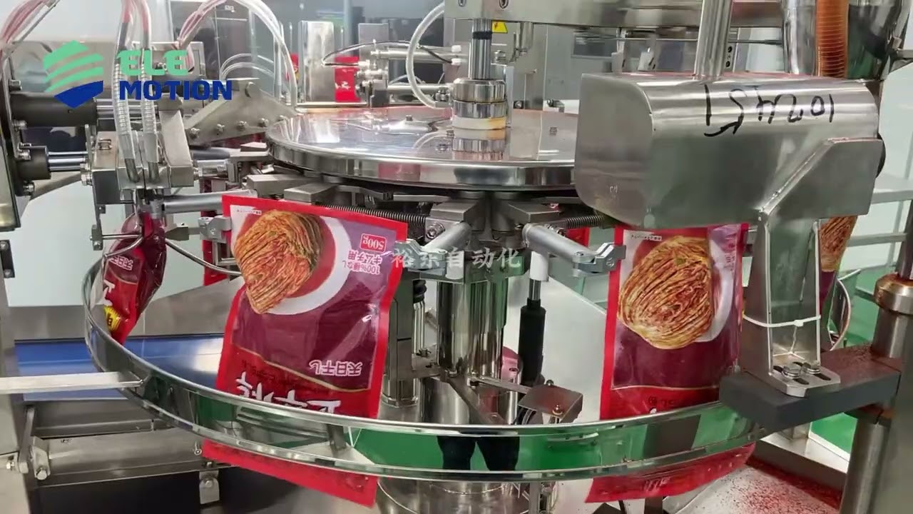 Premade Pouch Packaging Machine for Chili Powder  #pouchpackagingmachines #chilipowder