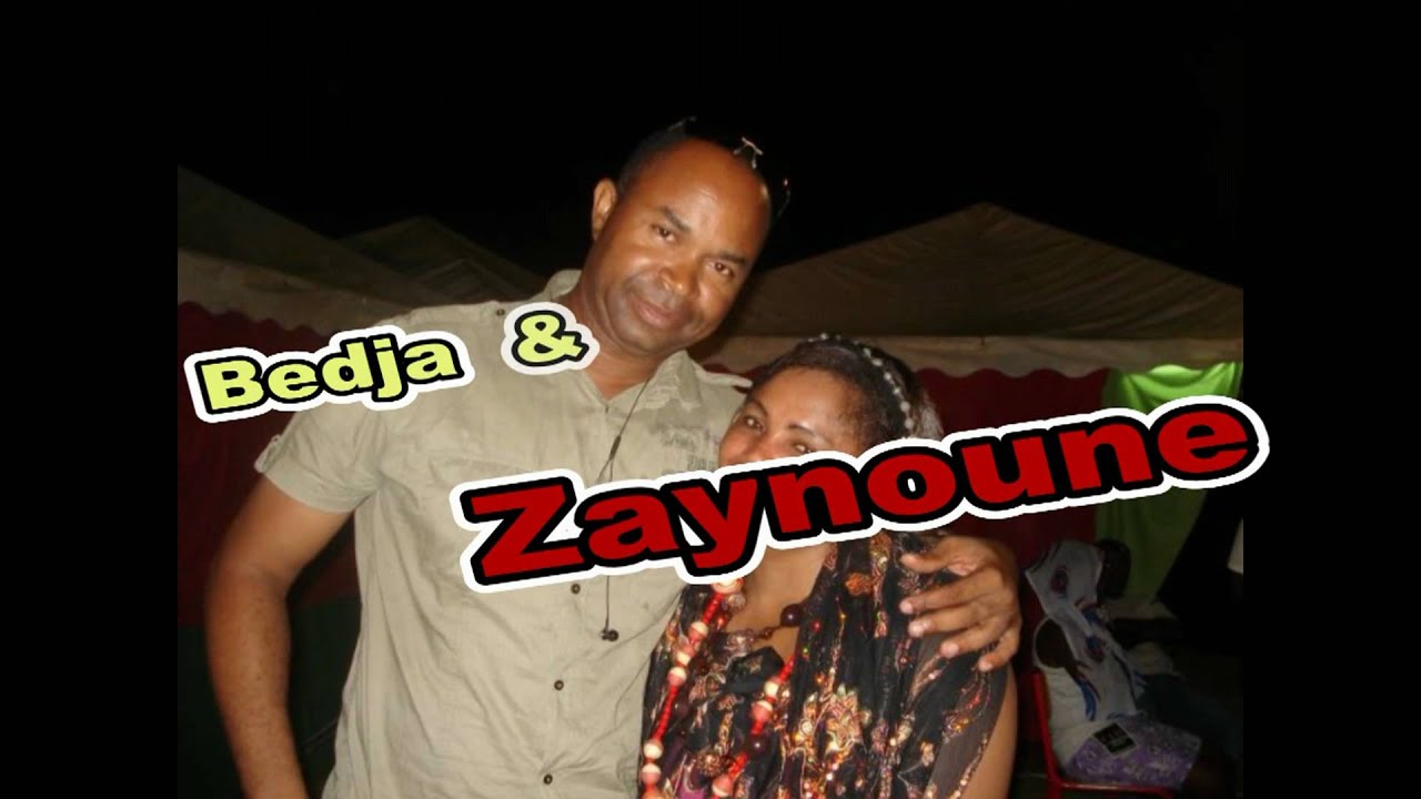 Zaïnounie (la voie d'Or de Mayotte) - Kara La Mahaba