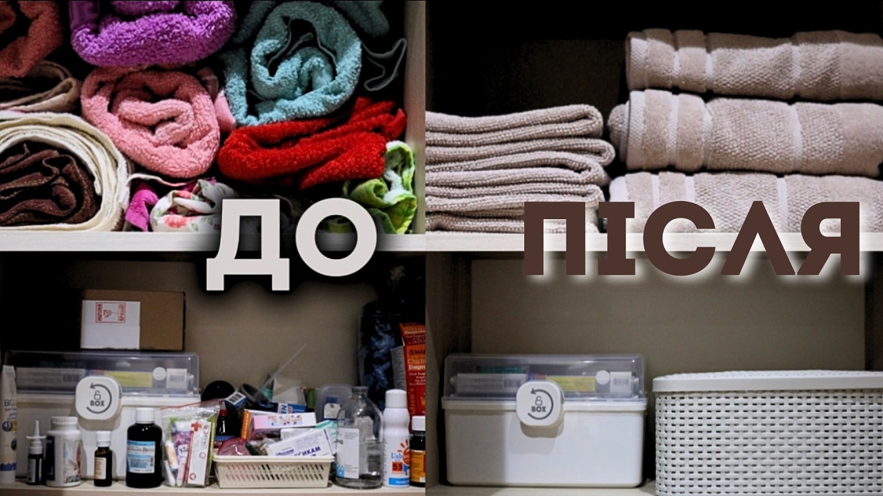 Дім мого СТАНУ. Як гармонізація та організація простору ШАЛЕНО змінюють наш внутрішній стан…