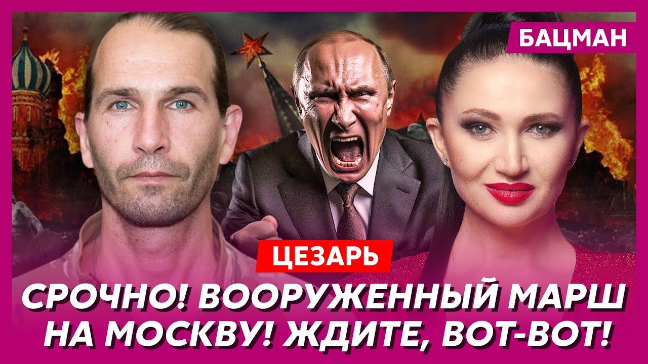 Легендарный Цезарь (легион 