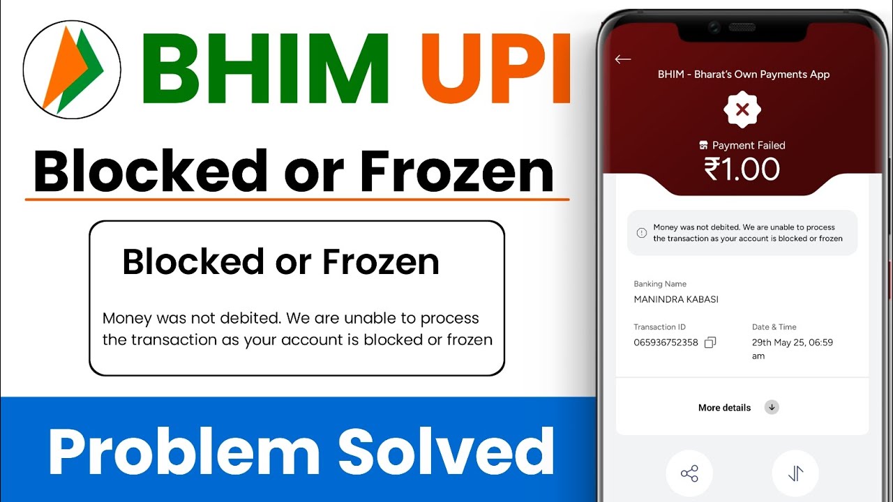 Your account is blocked or frozen bhim upi  || BHIM UPI account blocked solution