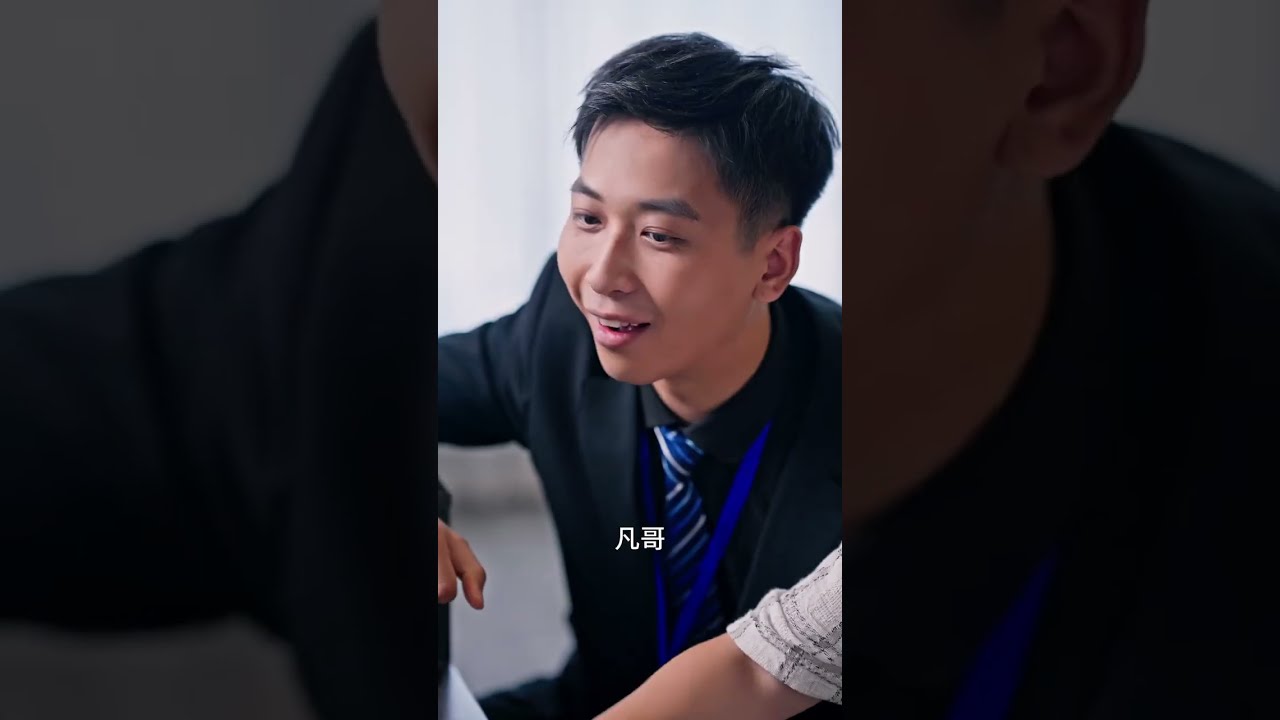 外賣小哥被下藥女總裁強佔初夜！天亮後她竟將他堵在辦公室脫衣跪求：再幫我一次…#逆襲 #短劇 #drama