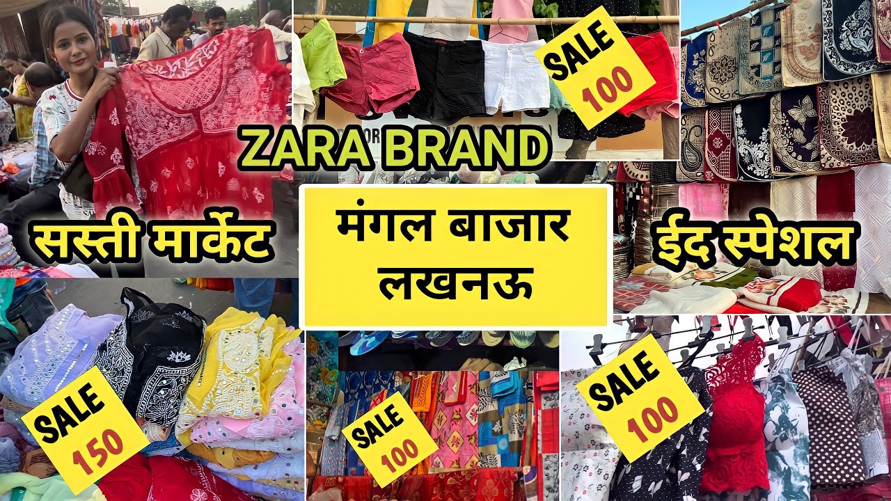 Mangal Bazar Lucknow Summar Collection | Cheapest Tuesday Market Lucknow |#vellikrish