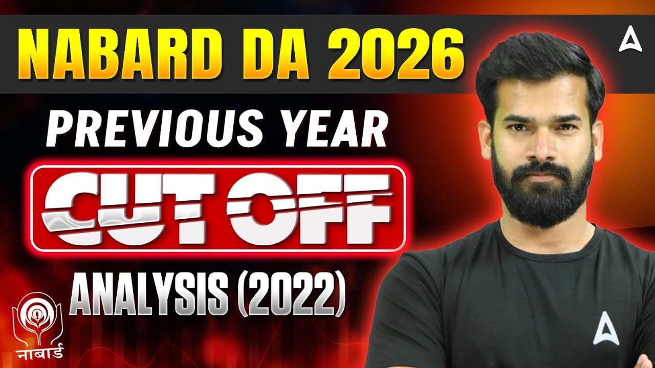 NABARD DA Notification 2026 | NABARD DA Cut Off Analysis 2022 | By Rahul Meena