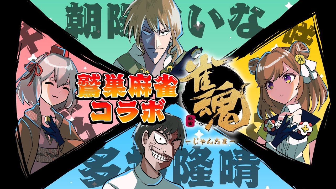 【