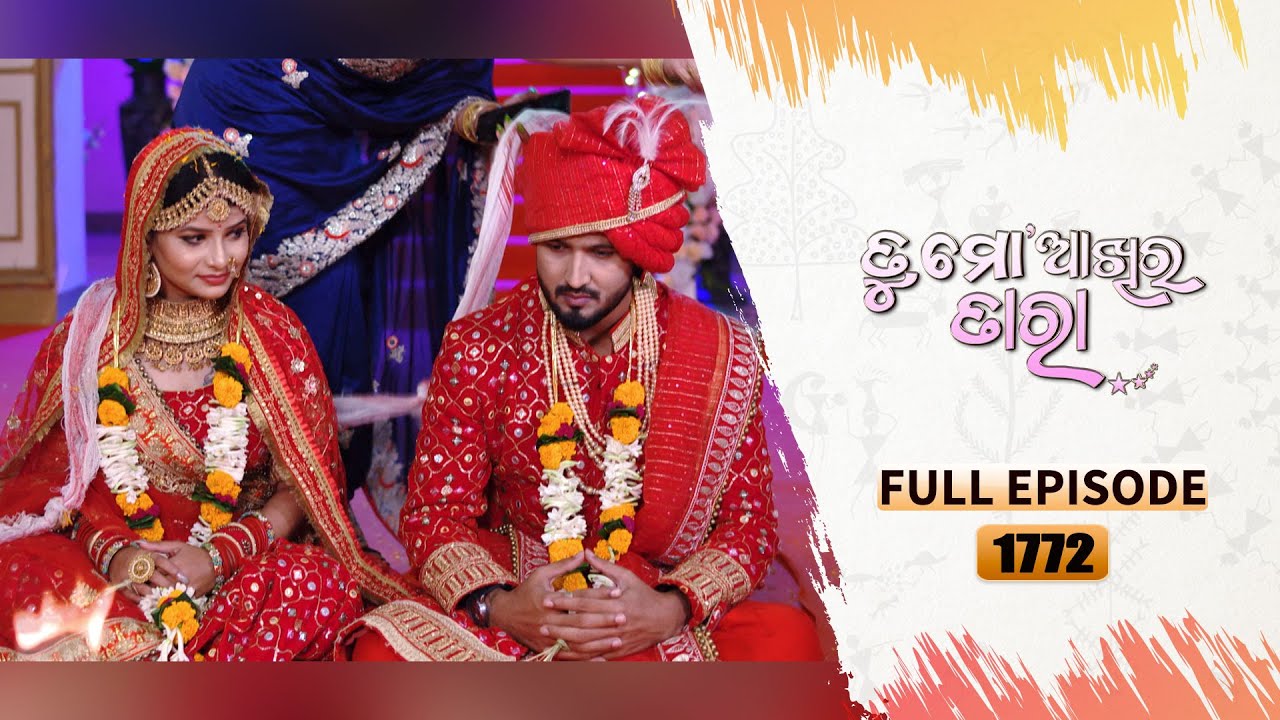 Tu Mo Akhira Tara | Full Ep 1772 | 30th Oct 2023 | TarangTV | Tarang Plus