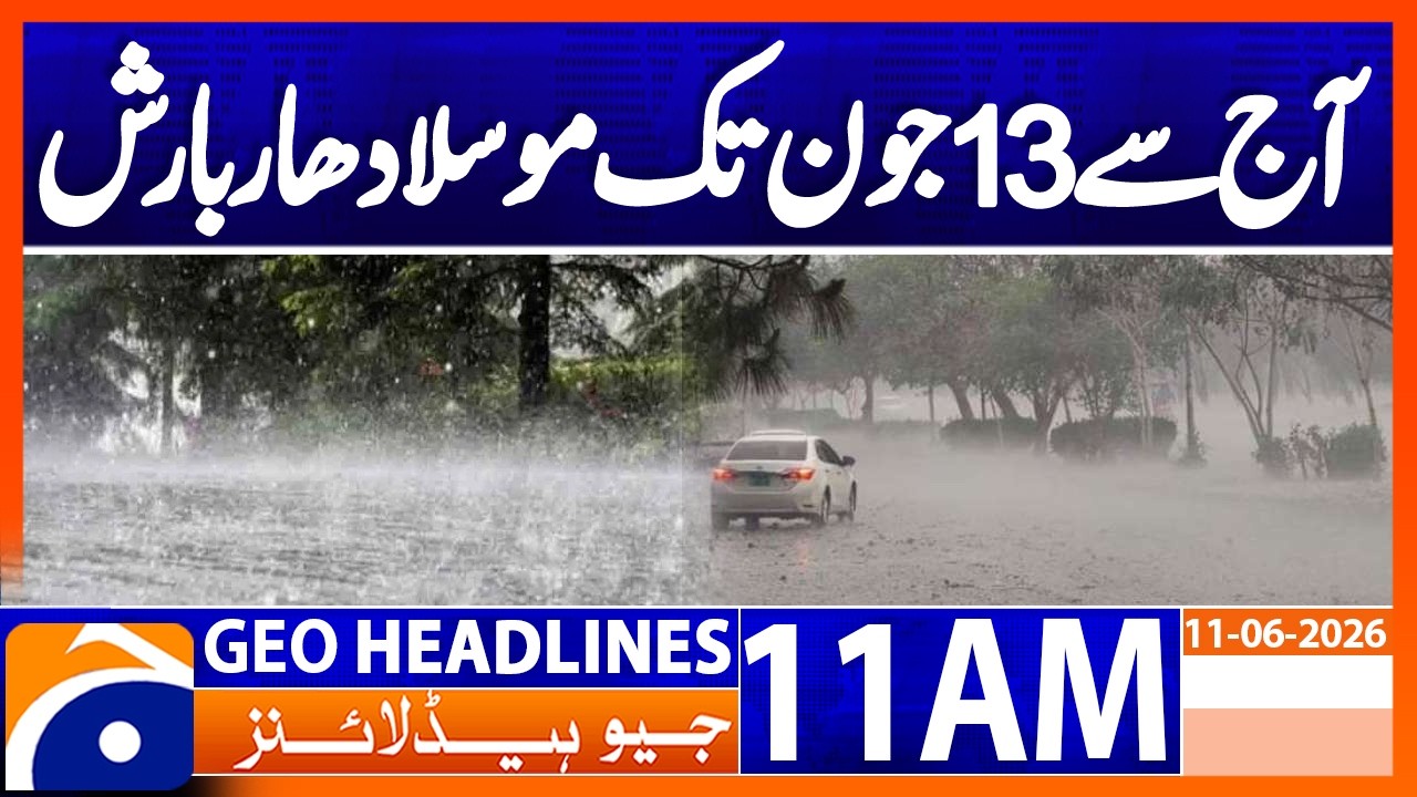 Rain & Thunderstorms Forecast Until June 13 | PMD Issues Weather Alert | 11 AM Headlines Geo News