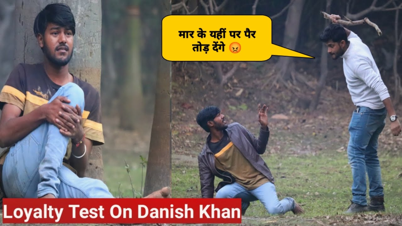Loyalty Test Prank On Danish Khan | Danish Khan की सच्चाई आइ सामने 😡 | Abc Prank