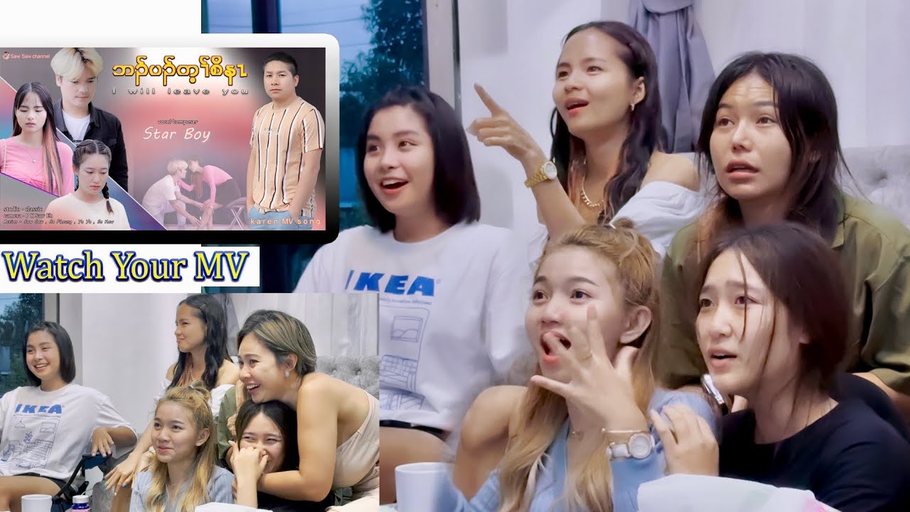 Watch your MV😎 ကွၢ်လီၤကစၢ် MV 😍🥰😂