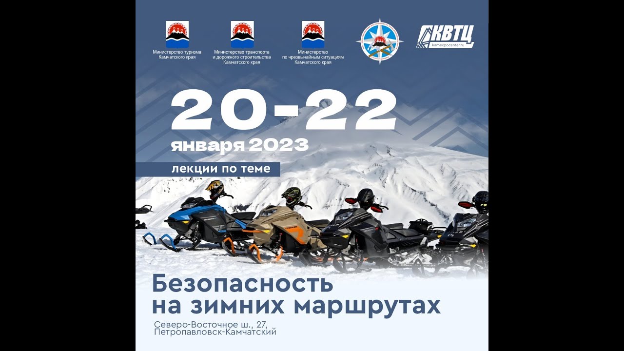 20 января 2023 Цикл лекций по теме 
