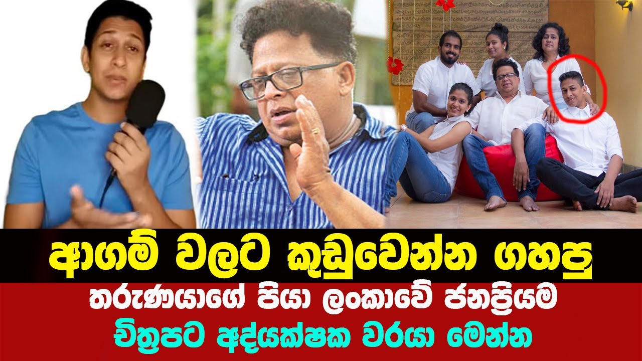 ආගමික චින්තනය - Religious thinking #anarchysaurus