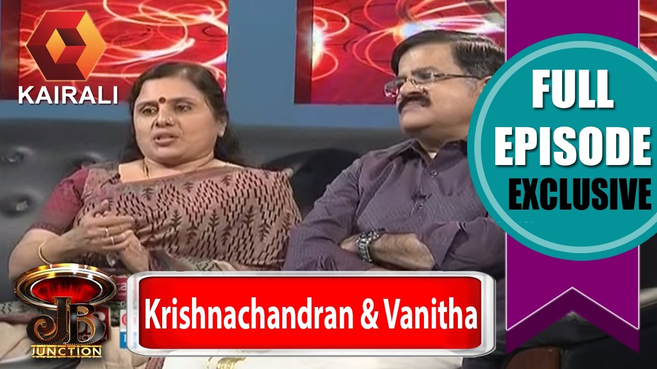 JB Junction : Krishnachandran & Vanitha - Part 3 | 26th November 2016 | Full Episode