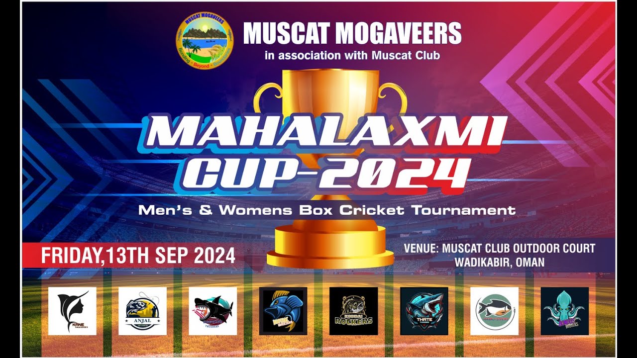 MUSCAT MOGAVEERS || MAHALAXMI CUP-2024 || MEN'S AND WOMENS BOX CRICKET TOURNAMENT ||