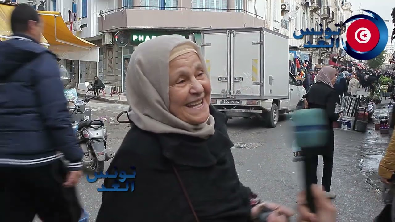 عايشين ببركة ربي التونسي يشتهي يحب يشري يدخل للمرشي يلقى الاسوام شاعلة فيها النار