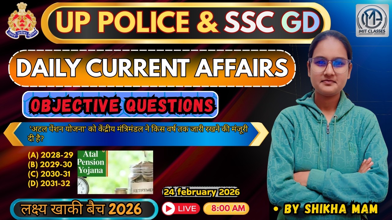 Atal Pension Yojana 2030 तक बढ़ी | Daily Current Affairs 2026 for UP Police & SSC GD | 24 Feb 2026