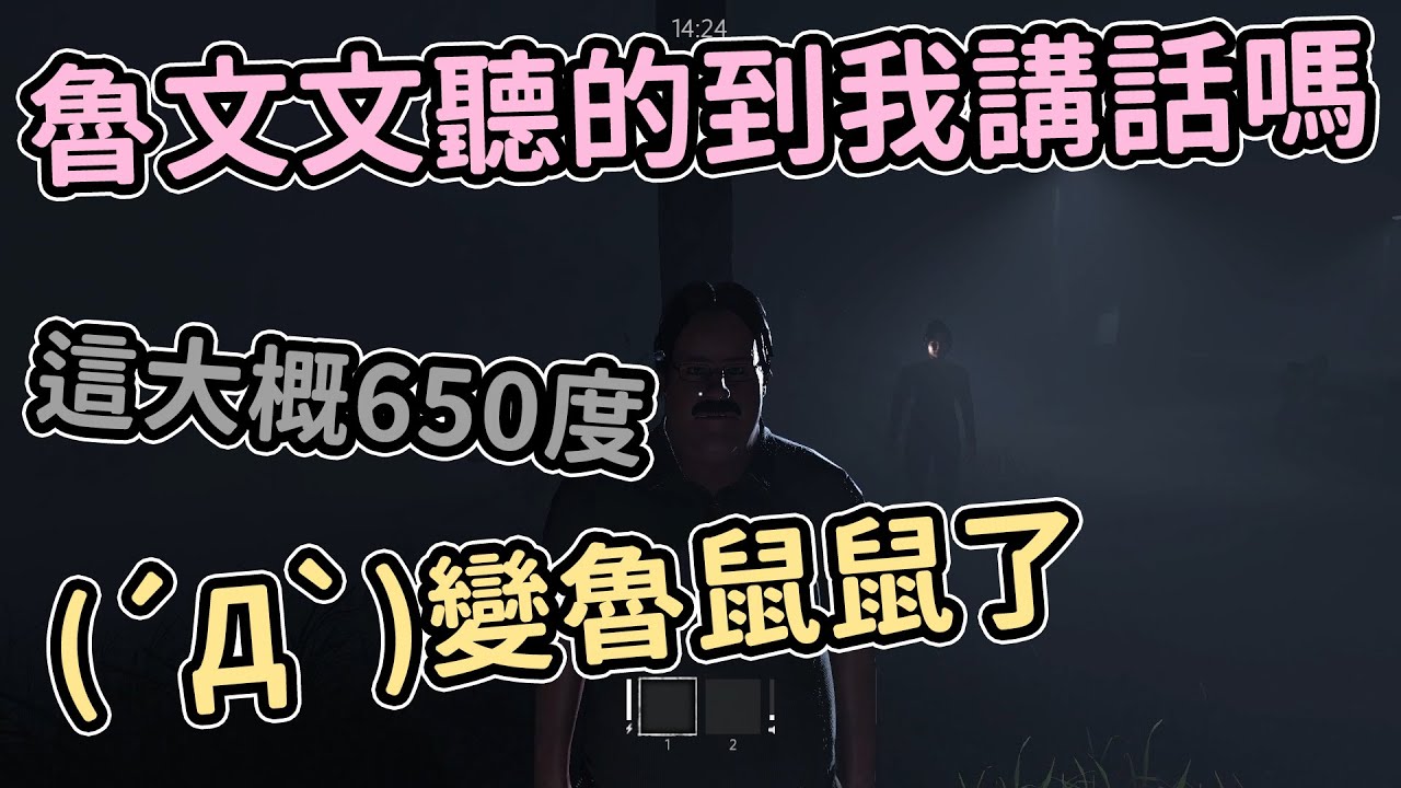 【嬌兔精華】In Silence - 體驗近視1000度 with 魯蛋、聶寶、貓康、奶哥、畢格波斯 2020/10/20