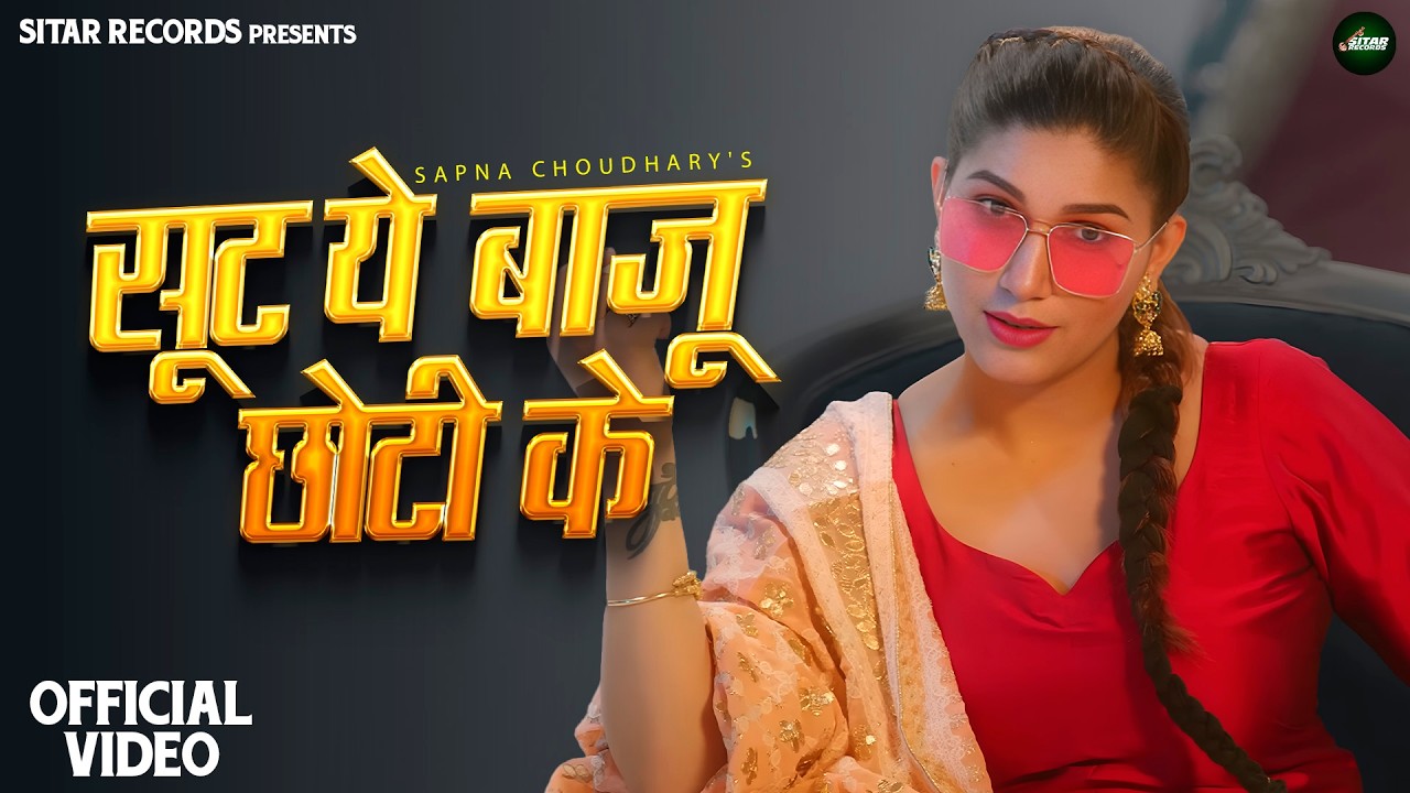 Lapete | Sapna Choudhary | Mohit Sharma | 2026 | New Haryanvi Songs Haryanavi 2026