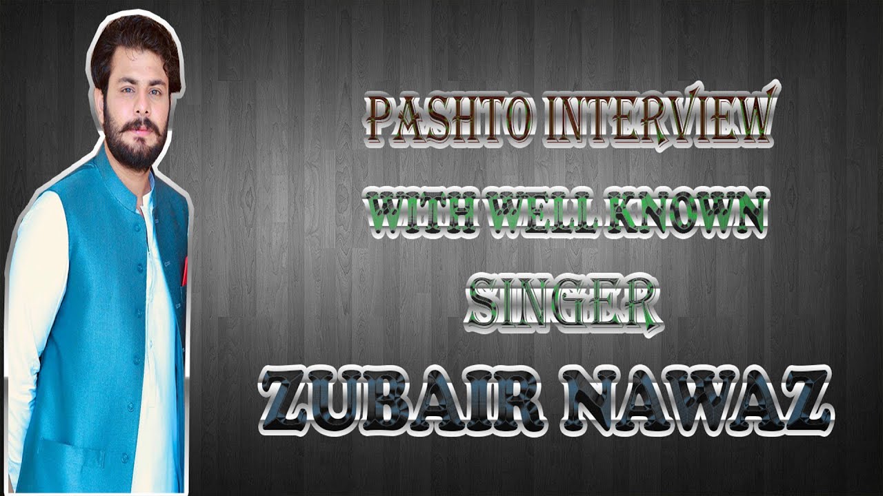 #Pashto  #interview with well known singer #ZUBAIRNAWAZ, ( Interviewed by #IshaqKhan)