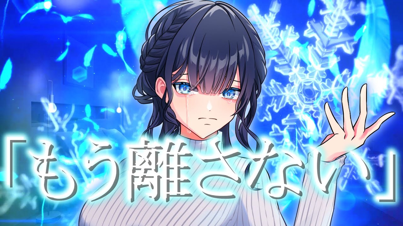 【ゆっくり茶番劇 】昔フラれた相手と再会して、気まず過ぎて女体化しちゃった　三十三話