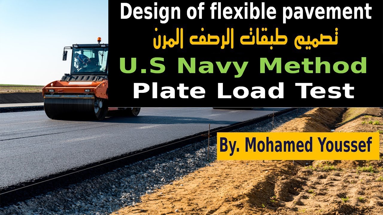 flexible pavement design - US Navy method |  Plate Load Test تصميم طبقات الرصف المرن