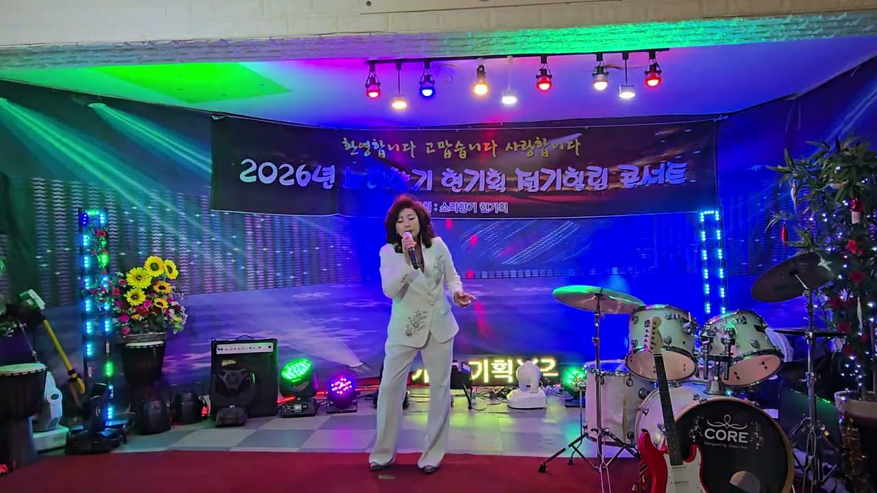 가수 리나 백지아다다. 참빛예술기획 정기공연 