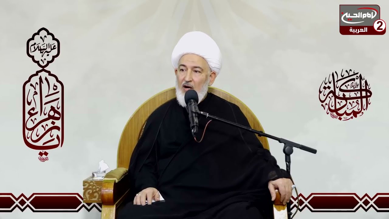 سلسلة محاضرات(7): الكل يمشي في مملكتها ، مع سماحة اية الشيخ فاضل الصفار،1443 ق