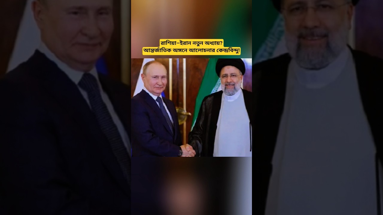 Russia&rsquo;s Su-35 for Iran? Middle East Strategic Update | International News