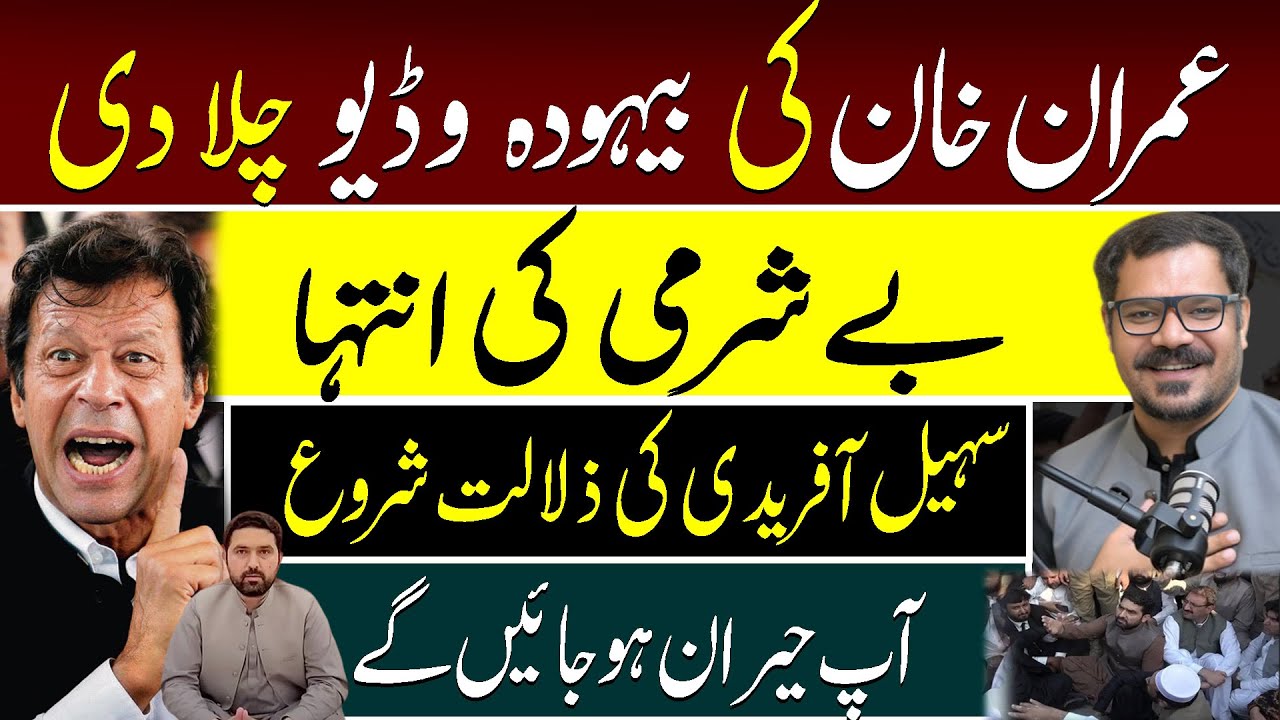 Waqas Walana VLog || #360digital