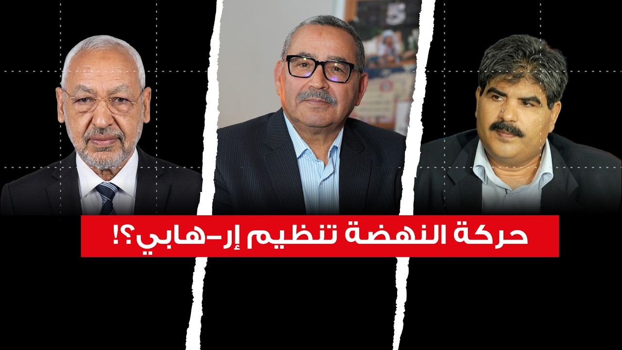 من داعم لمسار 25 جويلية إلى حزب معارض: هل تخلّى التيار الشعبي نهائيا عن الرئيس سعيّد؟