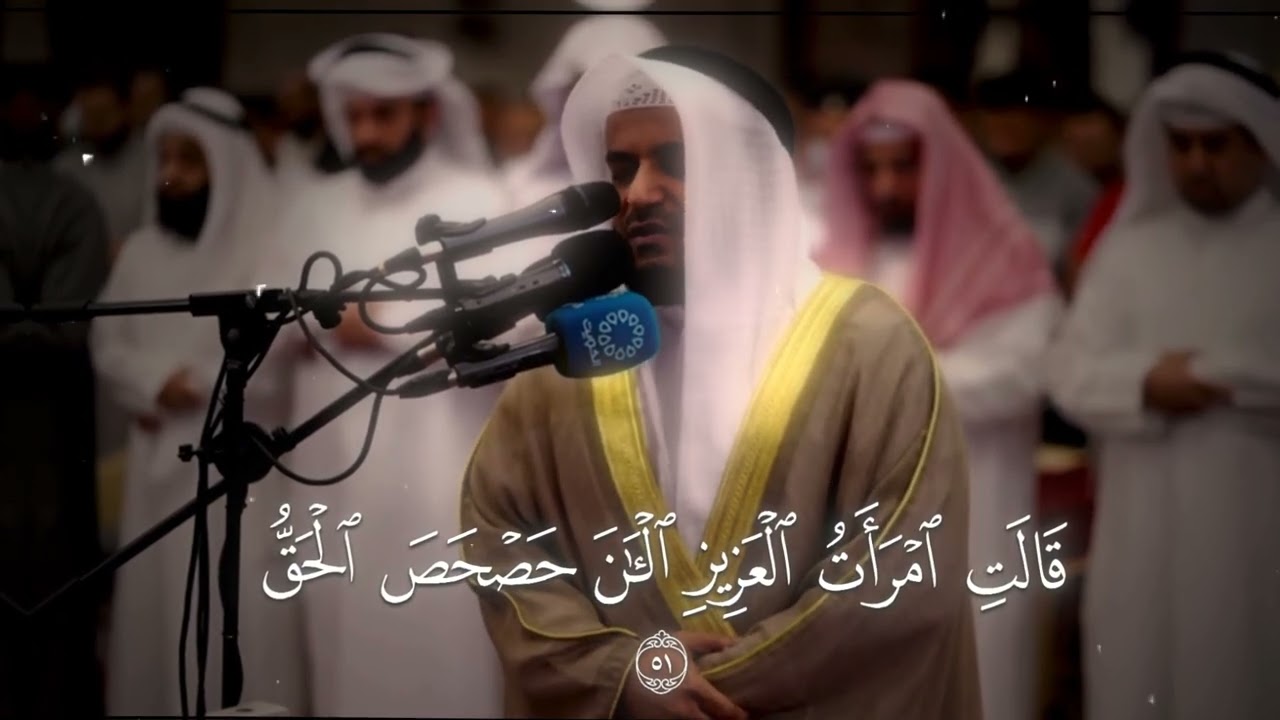 @alafasy 🤍 #مشاري_العفاسي #quran #تلاوة #islamicvideo #islam  #islamic #tilawah #tilawat #alafasy 