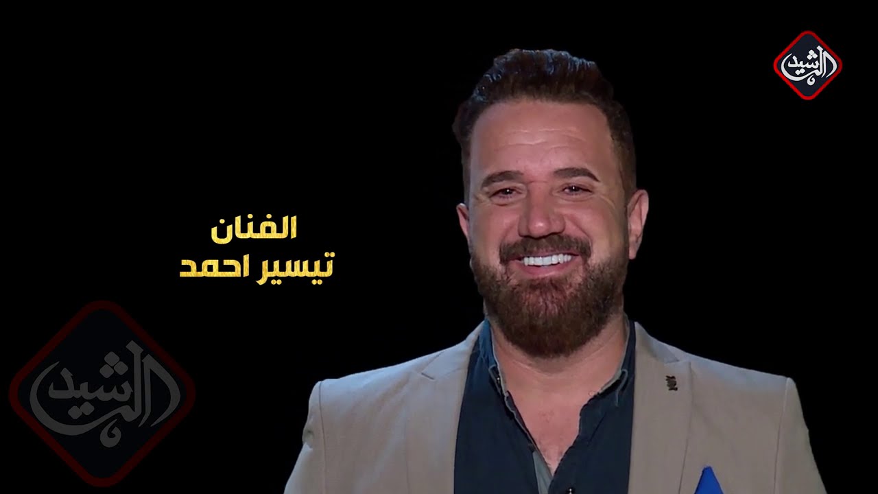 برنامج أنا مع الفنان تيسير احمد
