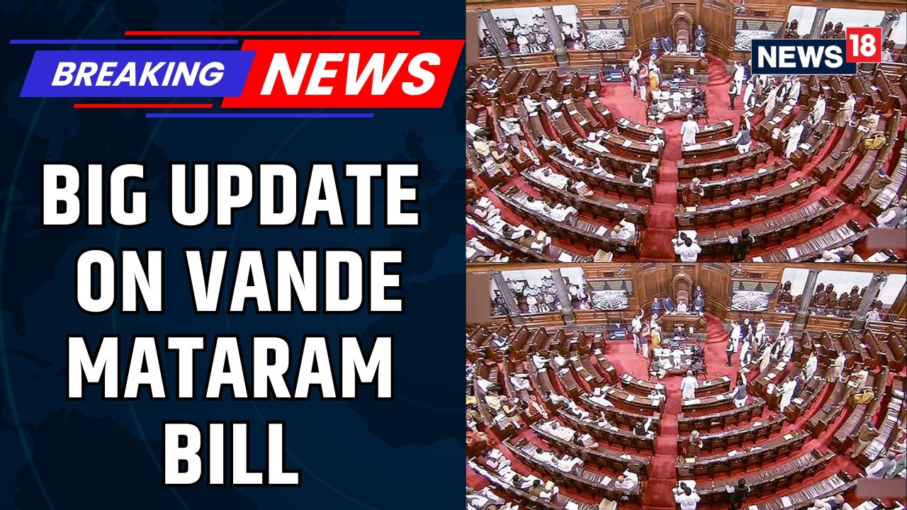 Vande Mataram Bill Tabled in Rajya Sabha | Amit Shah Govt's Big Move | Parliament News Updates