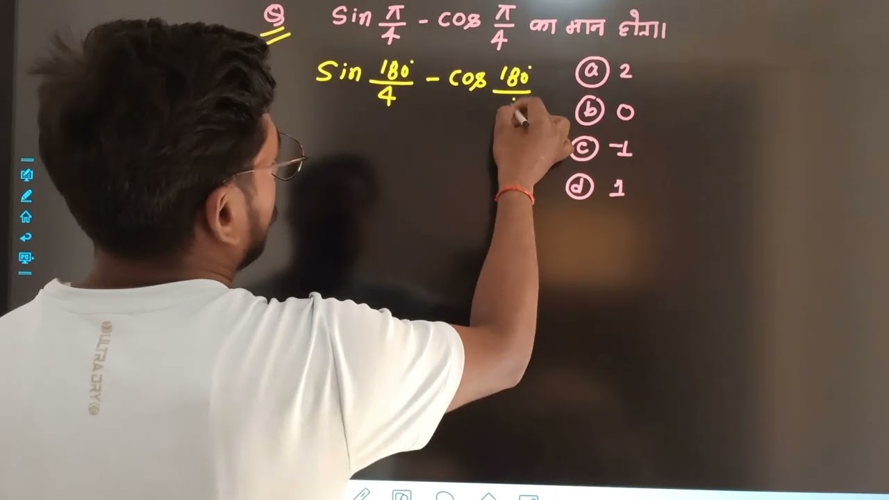#math# class-10 #trigonometry #t chapter 8.2 #maths #shortvideo