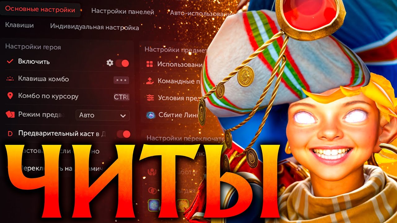 Invoker с Читами показал Гениальный Скилл! Амбрелла Dota 2