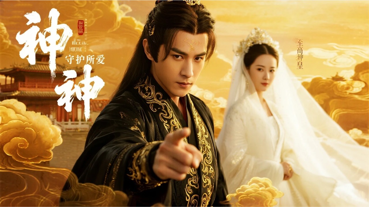 百年前用血契鎮壓四大邪神，百年後封印因家族背叛鬆動——我攜八十萬宗師回歸一劍斬落邪神 | 《至高神皇》