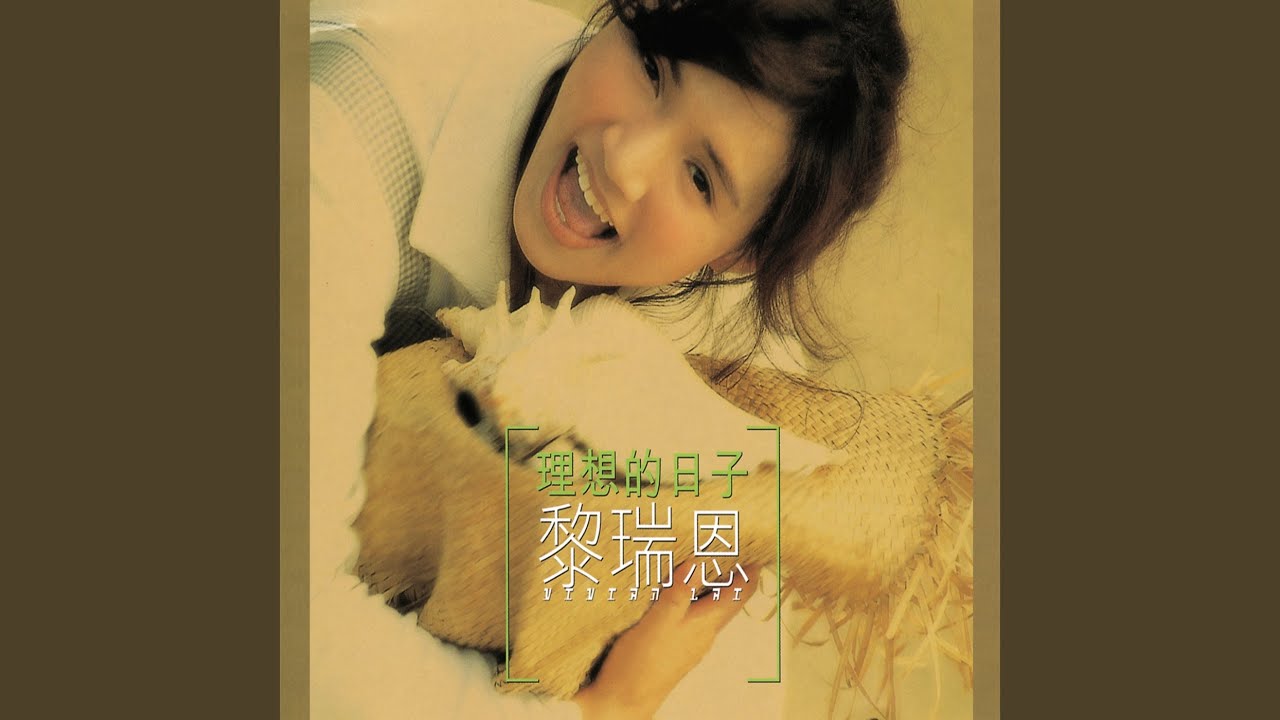愛你這樣傻