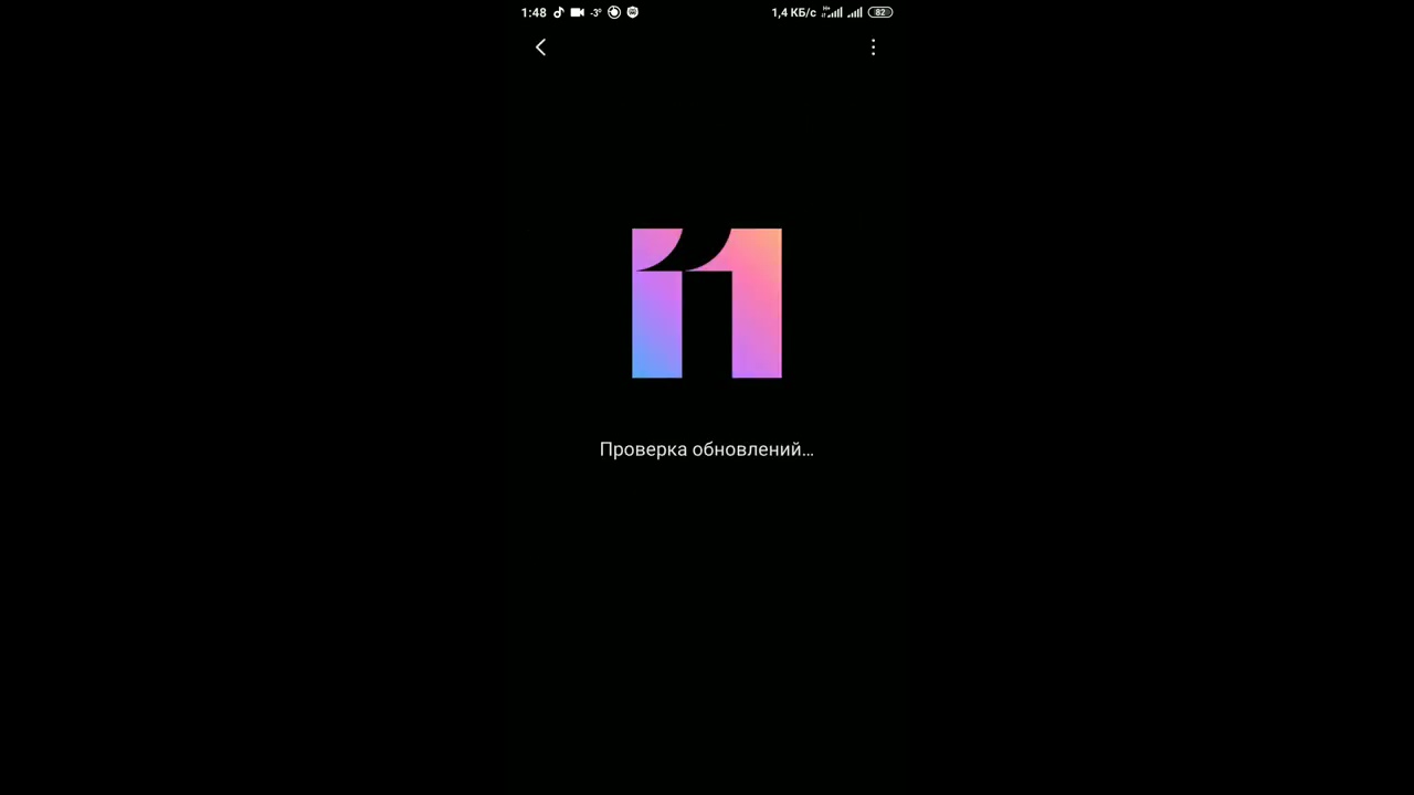 Что нового в обновлении MIUI 11.0.3.0 для Xiaomi Redmi Note 5