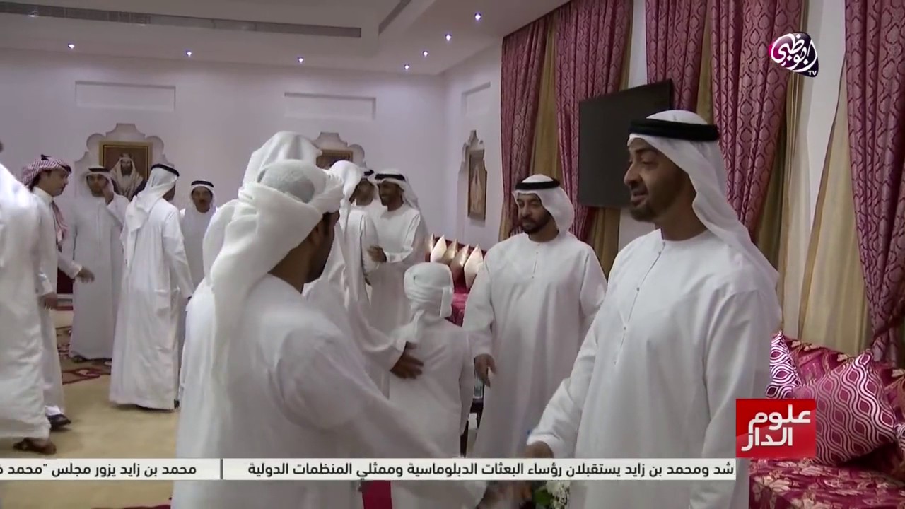 محمد بن زايد يزور مجلس 