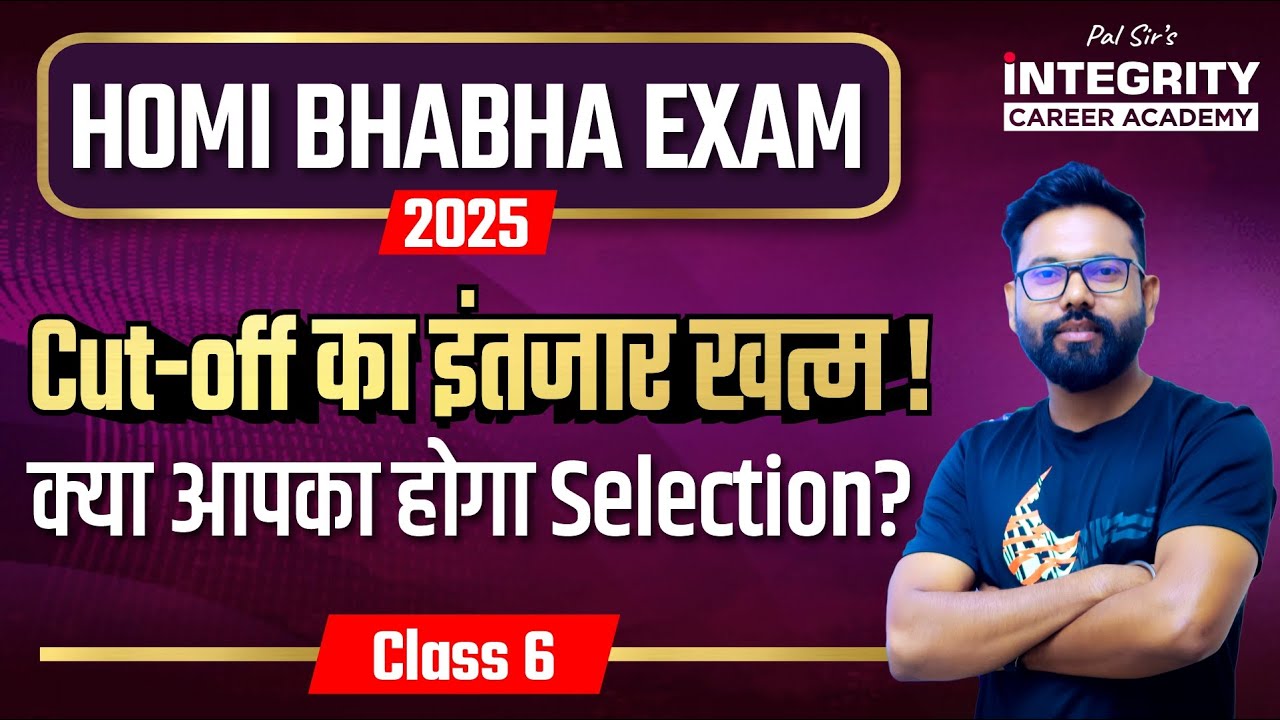 Homi Bhabha Exam 2025 | Class 6 Level -1 expected cut off list #homibhabhaexam #science #dhbbvc
