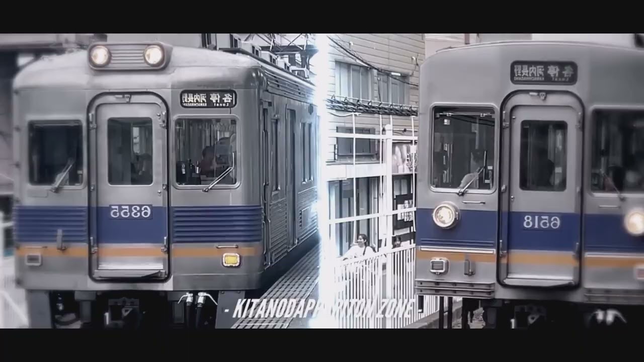 音声付加版 - KITANODAPPARITION ZONE