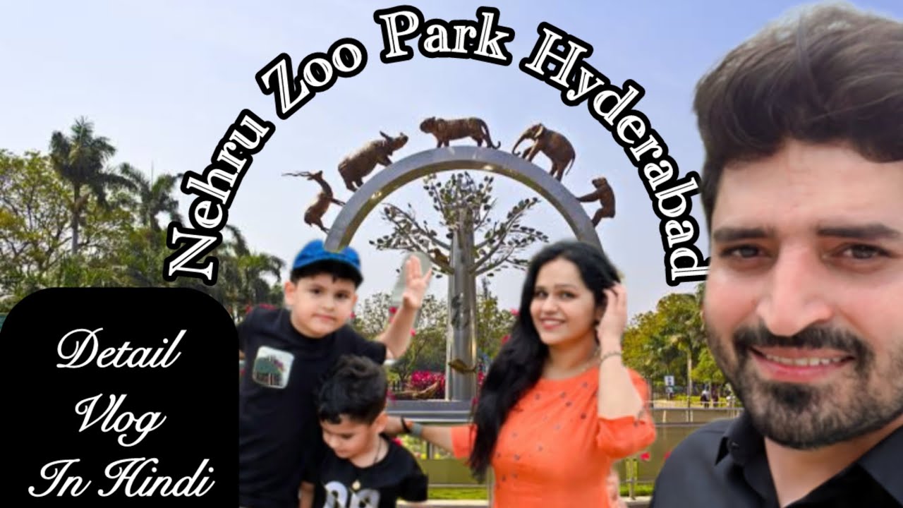 A Day at Nehru Zoological Park, Hyderabad - Complete Guide! Latest Details 2025 HINDI