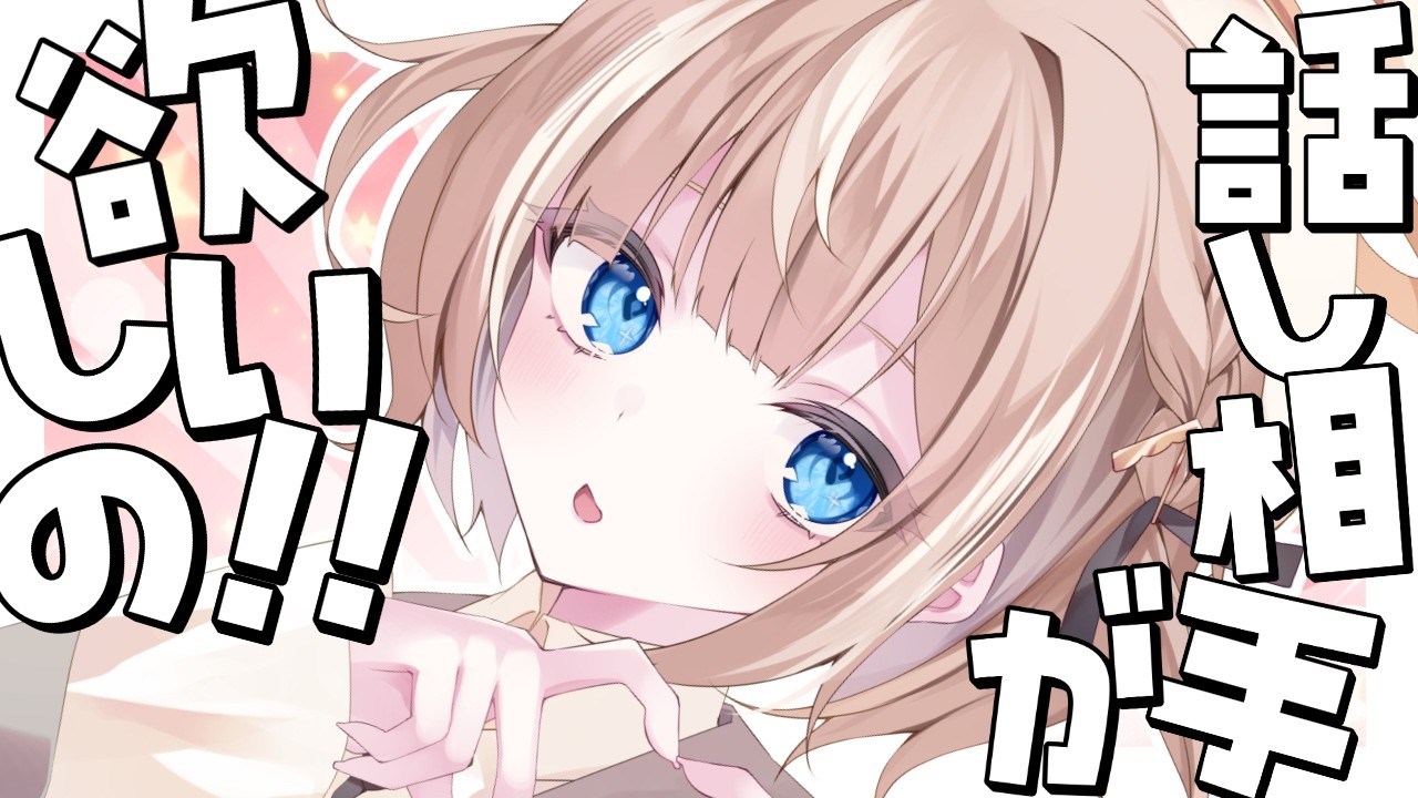 3/3【雑談】​​A〇tuberに敗北/今の子はネットリテラシー皆無/スープラ身バレパチンコ/​​グランドセフト嘔吐/​​初見税/政権交代/スラムの巻き上げクイーン【Vtuber】