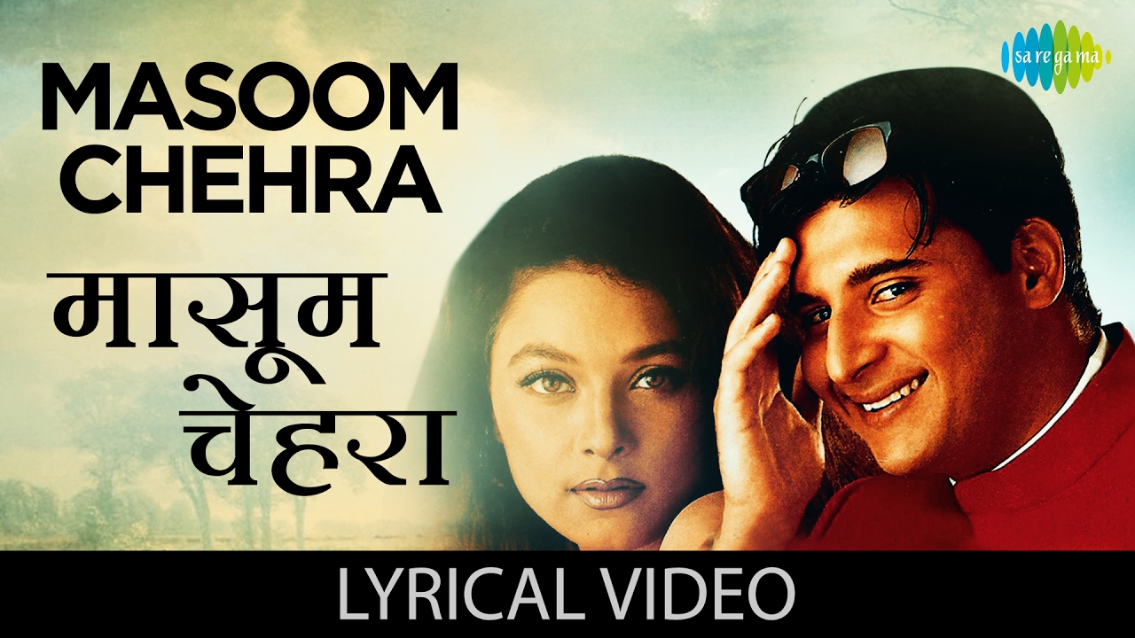 Masoom Chehra with Lyrics | मासूम चेहरा गाने के बोल | Ansh | Abbas, Sharbani Mukherjee