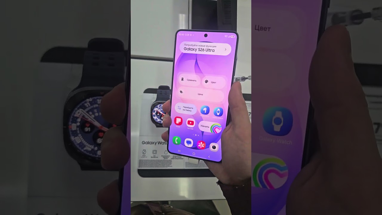 Неожиданно сразу же выход после презентации старт продажи в магазинах #samsungs26series