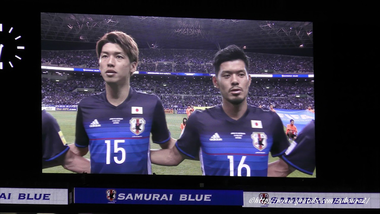 FIFAアンセム～選手入場～国歌斉唱(君が代)～円陣 日本代表vsオーストラリア代表 FIFAワールドカップロシア大会最終予選 2017年8月31日 埼玉スタジアム