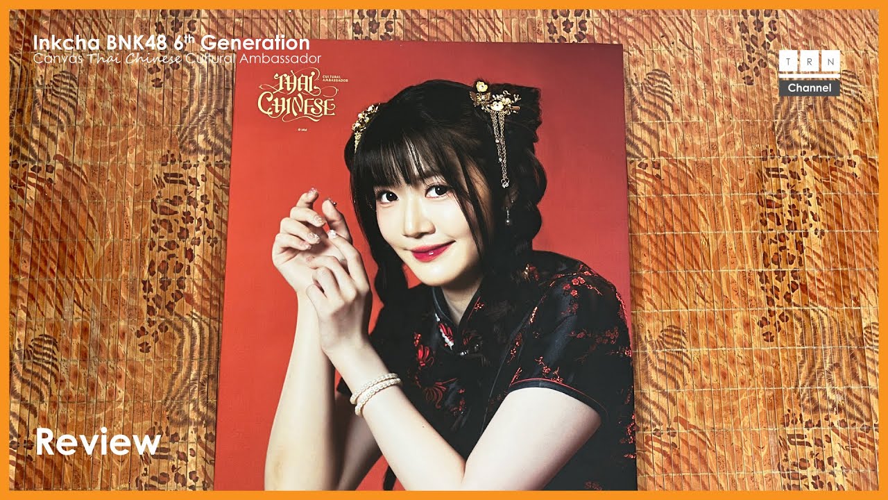 [ TRN Review ] Unbox Canvas Inkcha BNK48 Thai Chinese Cultural Ambassador