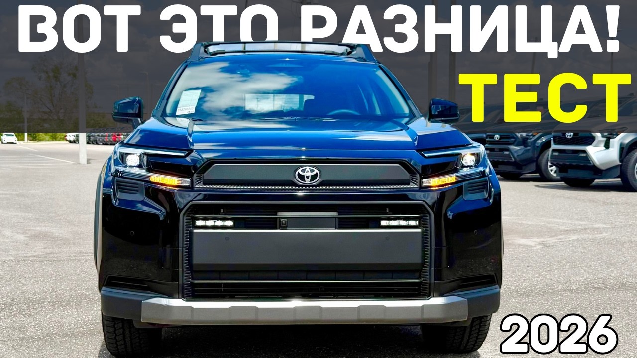 Первый тест RAV4 Woodland - я не ожидал такого