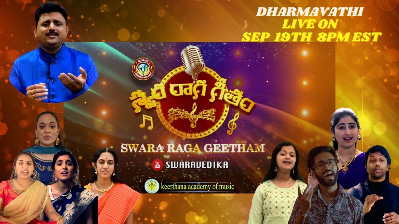 Dharmavathi | Episode 16 | Swara Raga Geetham | Parthu Nemani
