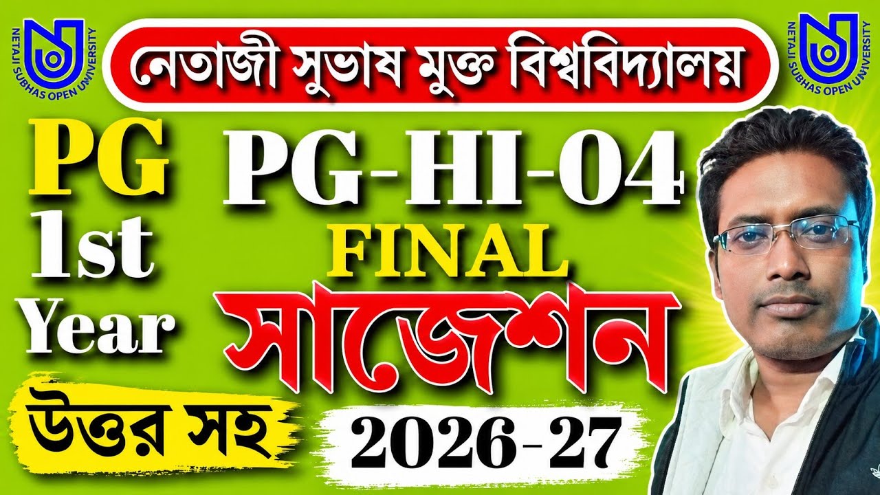 NSOU PG HISTORY PG-HI-04 FINAL SUGGESTION 2026-2027 l nsou pg history pg hi 04 final suggestion 2026