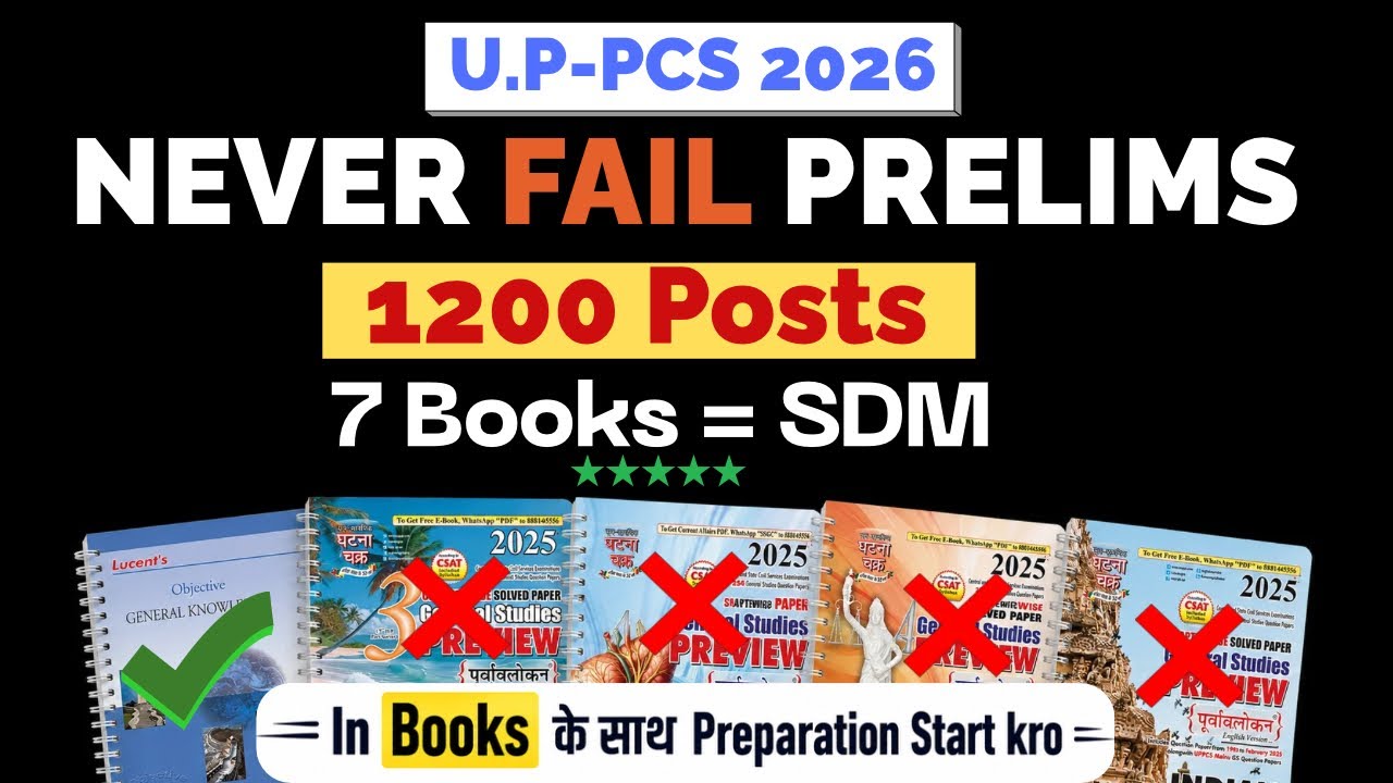 𝗨𝗣𝗣𝗖𝗦 𝟮𝟬𝟮𝟲 𝗖𝗼𝗺𝗽𝗹𝗲𝘁𝗲 𝗦𝘁𝗿𝗮𝘁𝗲𝗴𝘆 | 𝗣𝗿𝗲𝗹𝗶𝗺𝘀 + 𝗠𝗮𝗶𝗻𝘀 | 𝗕𝗼𝗼𝗸𝘀, 𝗣𝗬𝗤𝘀, 𝗦𝘆𝗹𝗹𝗮𝗯𝘂𝘀 & 𝗦𝘁𝘂𝗱𝘆 𝗣𝗹𝗮𝗻